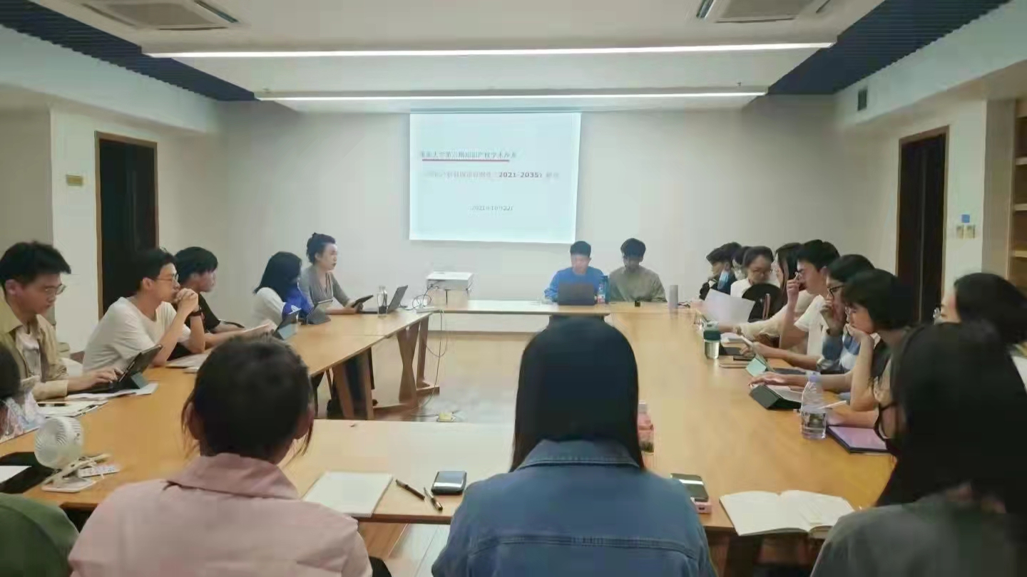 第六期学术沙龙讨论图片1
